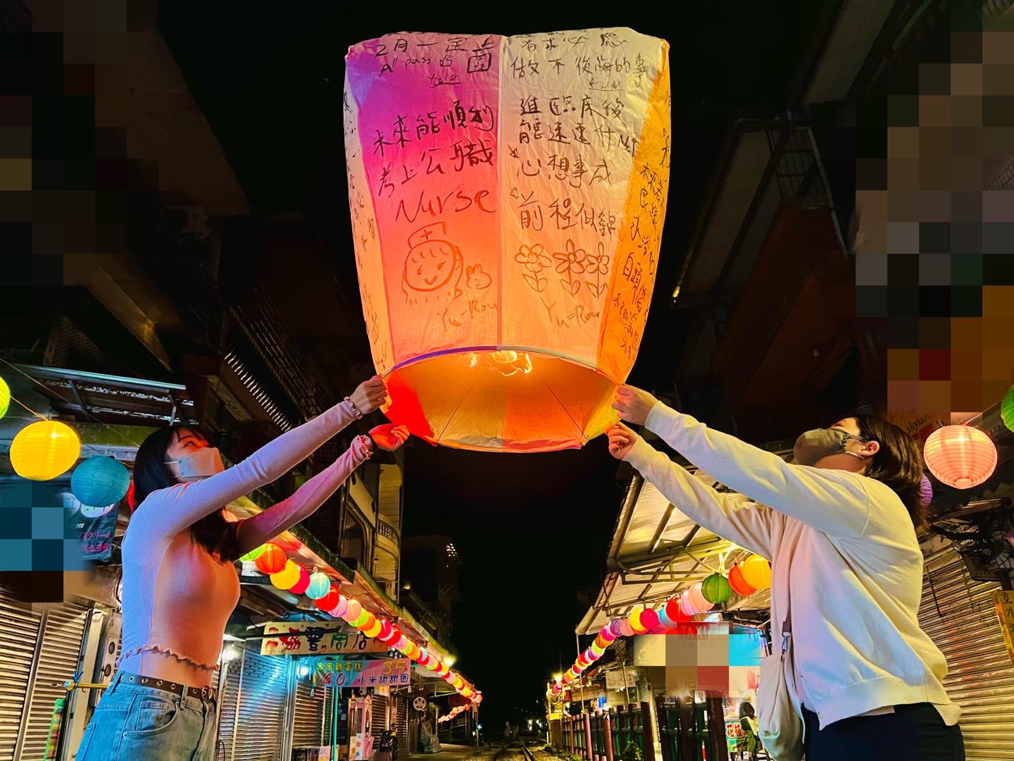 Neu-Taipeh: Kong-Ming-Laternen-Erlebnis in Shifen