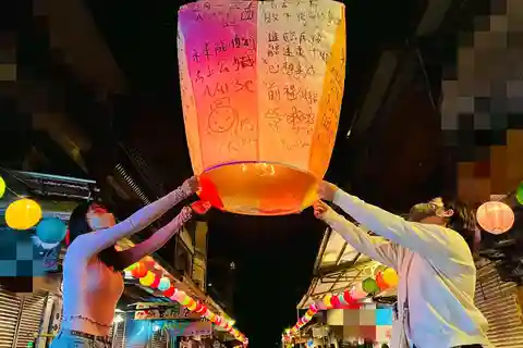 Nouveau Taipei : Festival des lanternes du ciel de Pingxi à Shifen