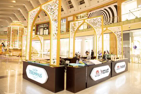 Cairo Shopping Tour: Visit Mall Misr - Mall of Egypt