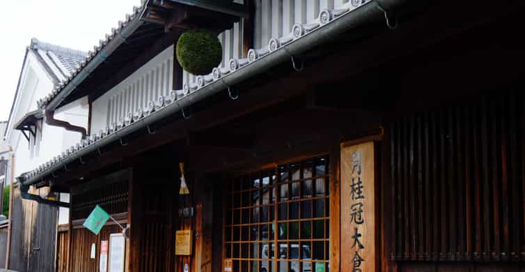 Kyoto: Insider Sake Brewery Tour with Sake and Food Pairing photo 9
