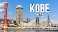 De Osaka, Kobe Visite d'une journée privée - Hizvo