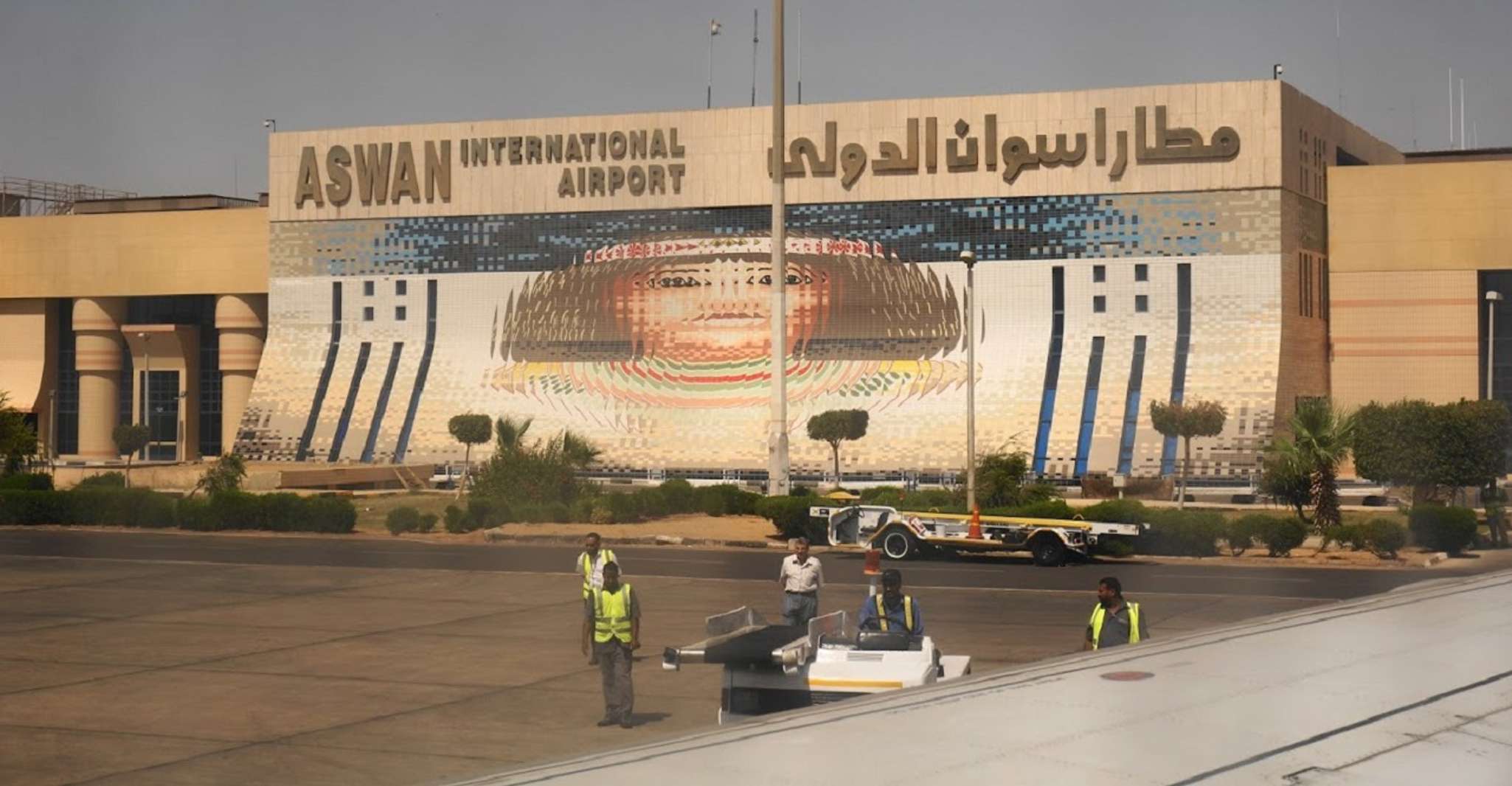 Aswan, Private Airport Chegada/Partida Traslado de ida - Hizvo