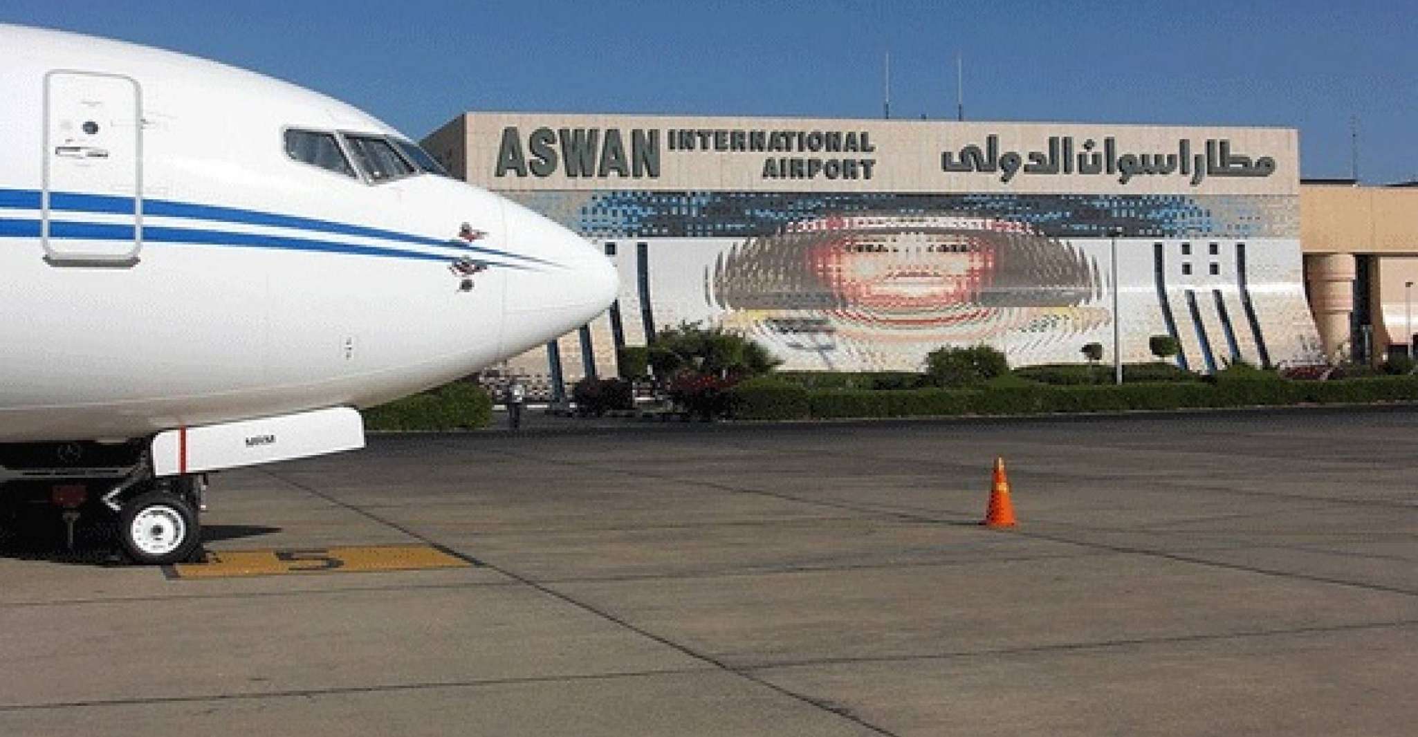 Aswan, Private Airport Chegada/Partida Traslado de ida - Hizvo