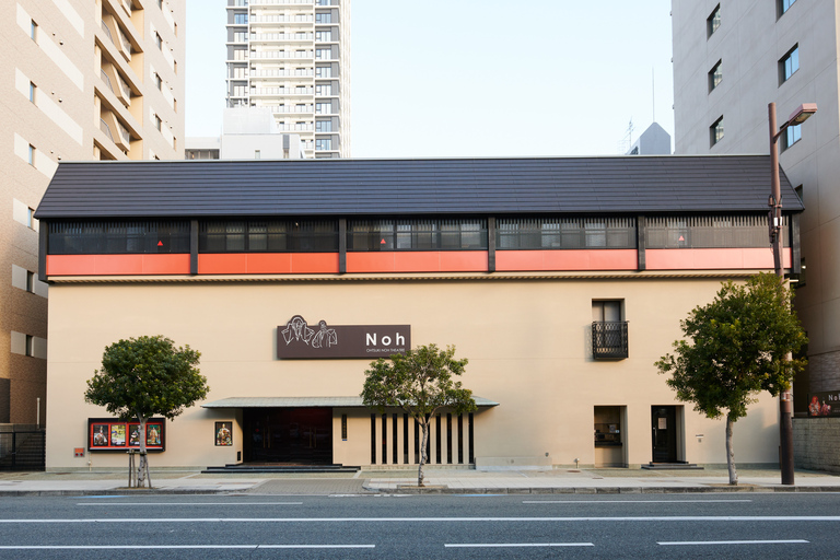 Acceso al Teatro Otsuki Nōgaku con visita autoguiadaVisita guiada al Teatro Otsuki Nōgaku