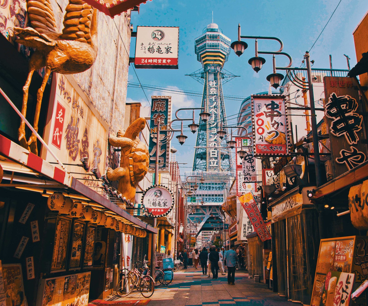Osaka: Private One-Way Transfer to/from Kansai Airport