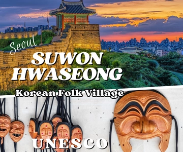 De Seul: Excursão de um dia à Fortaleza de Suwon Hwaseong e à Vila Folclórica