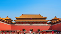 北京，天安门广场和禁忌城市徒步旅行 - Housity