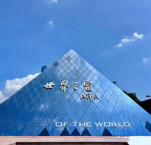 Window of the World Full-Day / Night Ticket