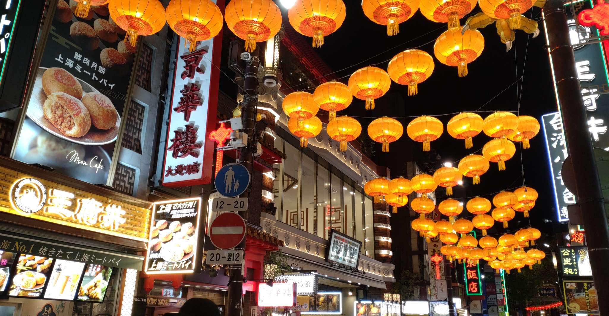 '¡Siente Yokohama!'Visita privada en inglés - Hizvo