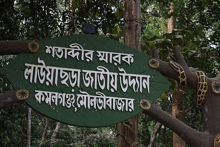 Srimangal privérondleiding met overnachting vanuit Dhaka