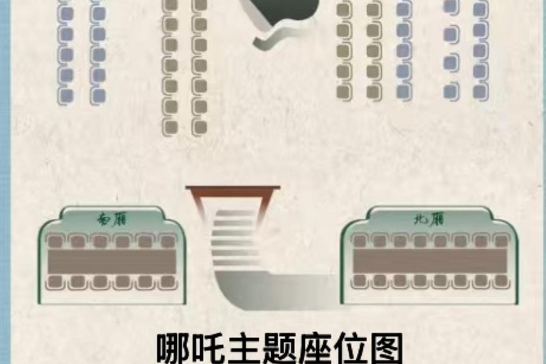 Shanghai: Immersive Ancient Banquet with Show Nezha-themedsoloDinner(VIPSeat):ClothingMakeupNotIncluded