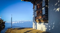 Essenz des westlichen Bhutan - Hizvo