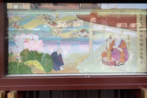 Asakusa: visite privée pour les familles avec visite du parc d'attractions