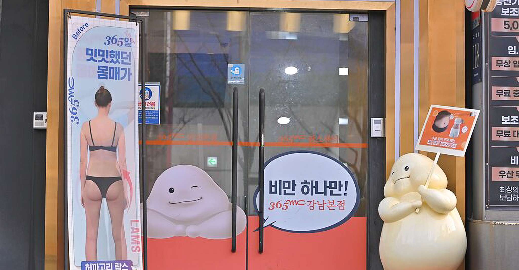 Seoul, Gangnam Tour über Jugend und Gesellschaft in Südkorea - Hizvo