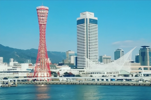 Z Osaki: 10-godzinna prywatna wycieczka do KobeZ Osaki: 10-godzinna wycieczka dostosowana z kierowcą i przewodnikiem