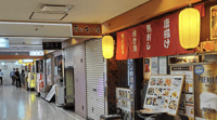 Izakaya Tour autour de Deep Shimbashi avec un guide - Housity