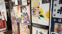 Izakaya Tour autour de Deep Shimbashi avec un guide - Housity