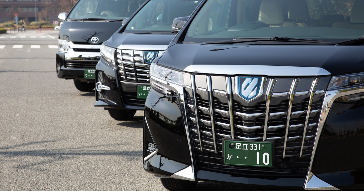 Private Transfer From Tokyo Wards To Narita Airport Nrt Getyourguide