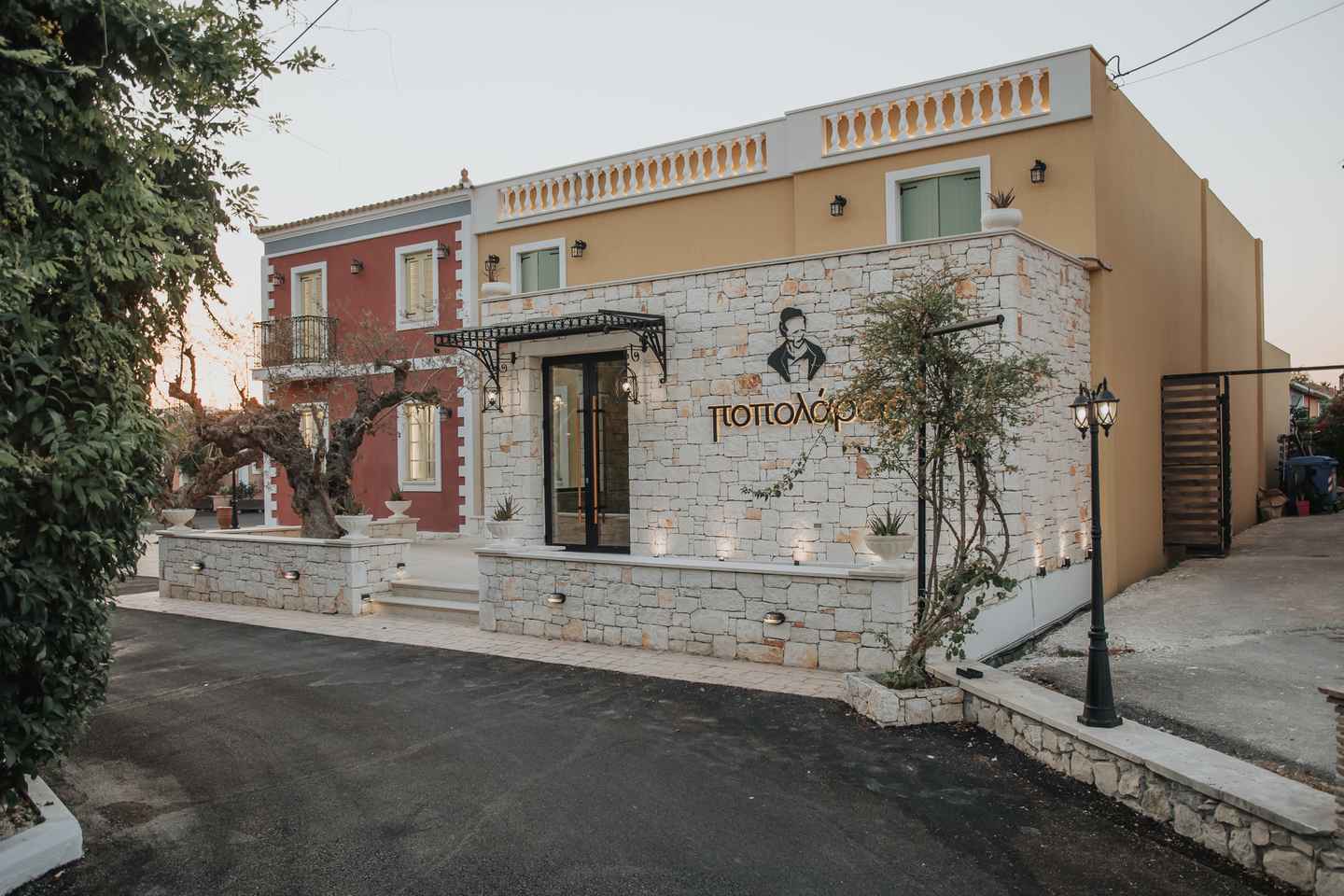 enjoy dinner with a greek dancing show
