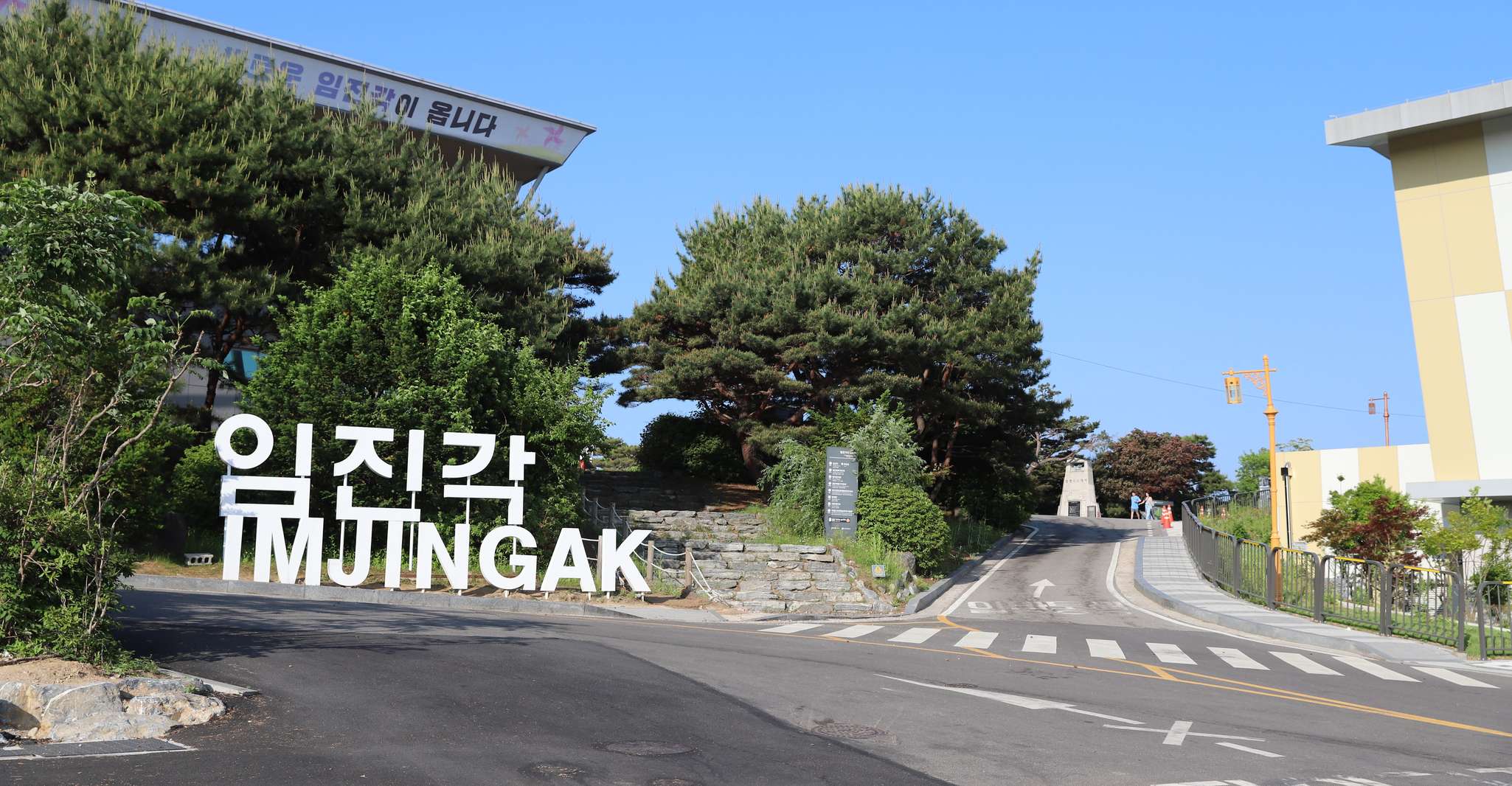 Seoul, South Korea Demilitarized Zone Half & Full Day Tour - Hizvo