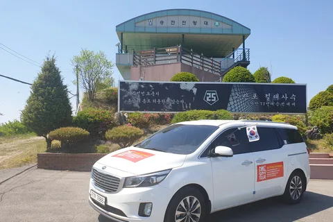 Depuis Séoul : Visite privée d'une jounée de la DMZ et de l'observatoire d'Odusan