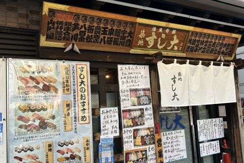 Ervaar Tsukiji Cultuur en Eten｜Sushi & Sake VergelijkingTsukiji Culturele uitleg en eettour