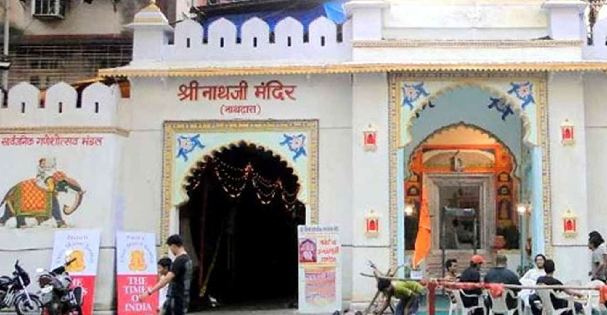 Gita giornaliera a Nathdwara, Tempio di Eklingji con Haldighati - Hizvo