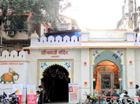 Gita giornaliera a Nathdwara, Tempio di Eklingji con Haldighati - Hizvo