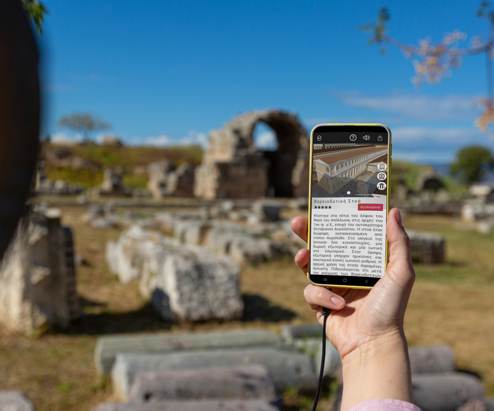 Corinth: Audiovisual self-guided tour with AR & 3D models