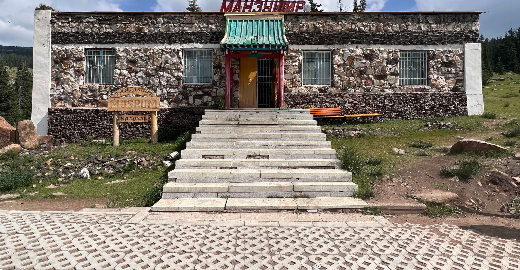 Dagtocht van het Manzushir klooster - Hizvo