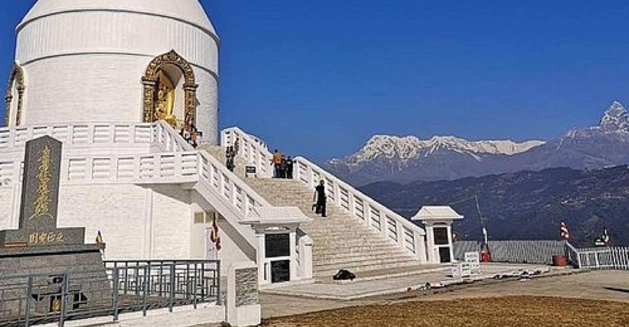 Salida del sol de Sarangkot y tour de un día privado de Pokhara - Hizvo