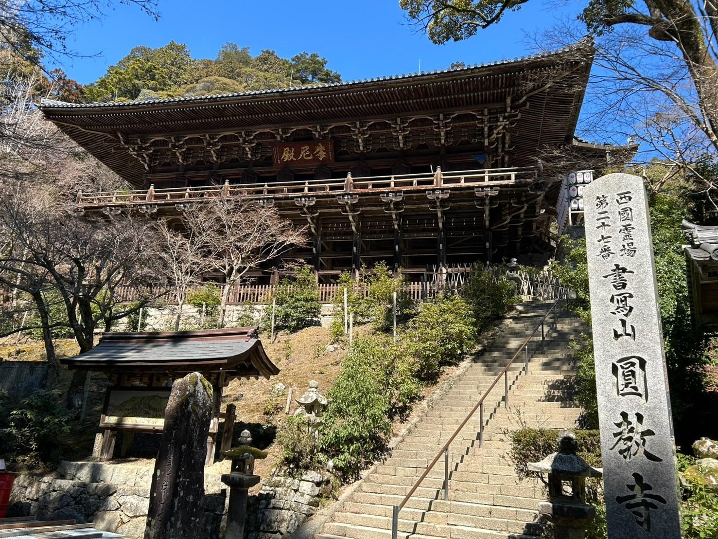 Himeji: Tagestour zum Dorf-Wiederbelebungsprojekt