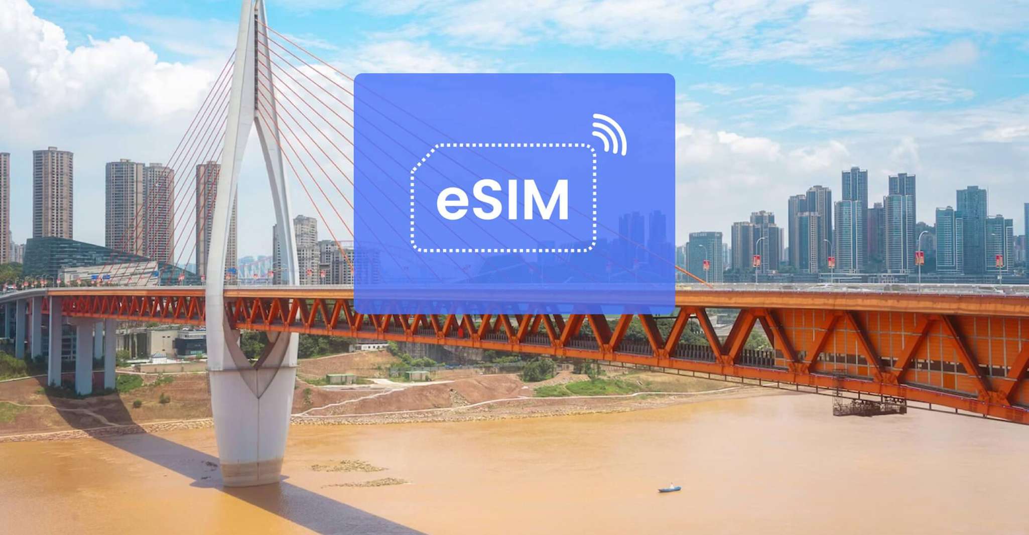 中国重庆（带VPN）/亚洲ESIM漫游移动数据