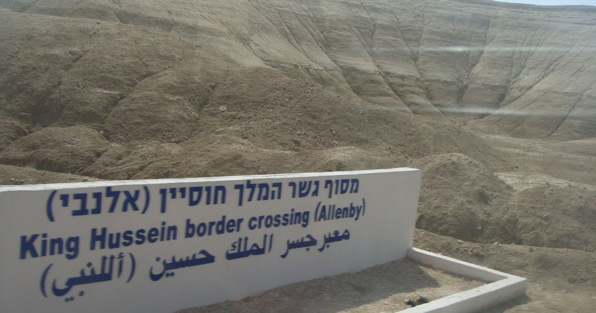 Amman KönigHusseinBrücke (Allenby) (Absetzen oder Abholen