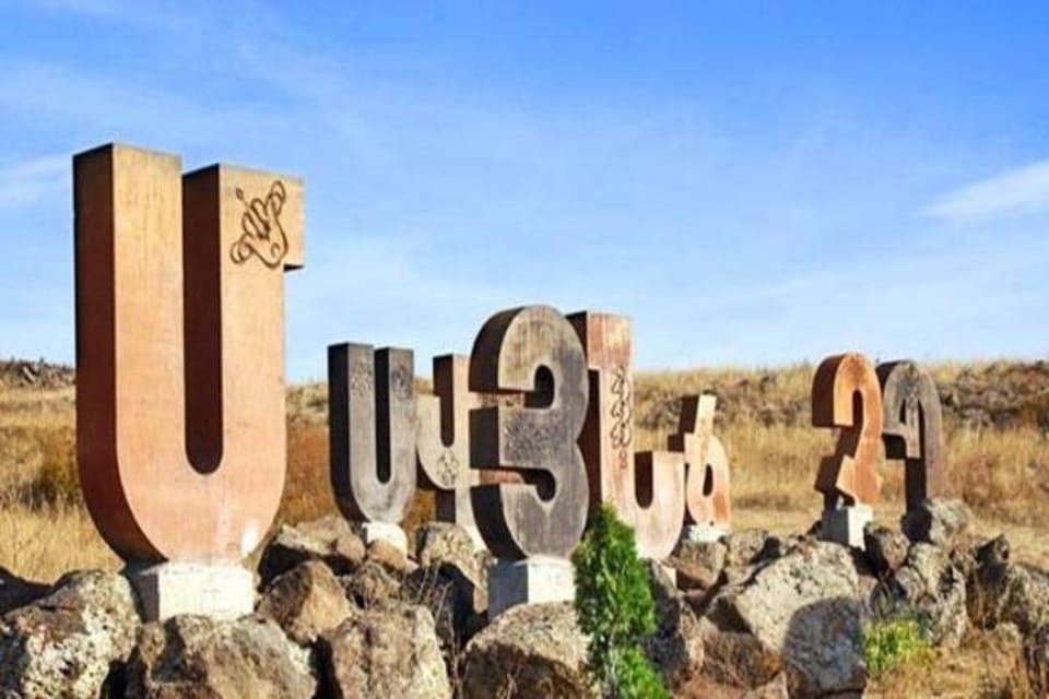 Suitetrails - Aragats (Lake Kari), Armenian Letters monument, Amberd