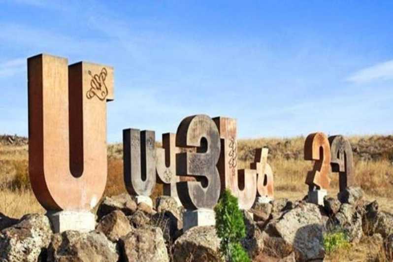 Aragats (Lake Kari), Armenian Letters monument, Amberd