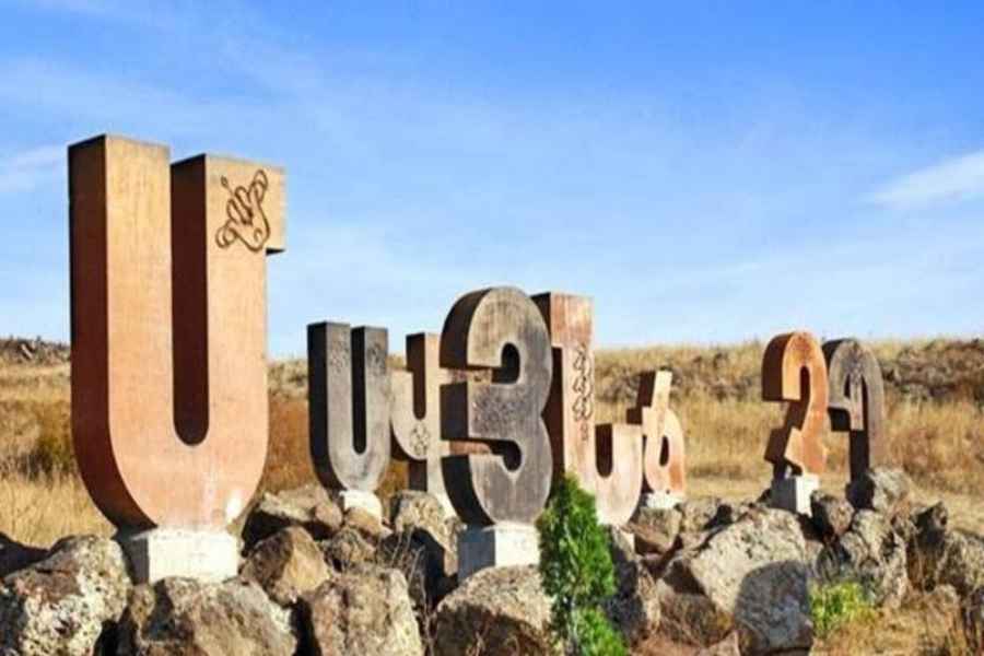 Armenian Alphabet Monument - All You Need to Know BEFORE You Go (with  Photos)