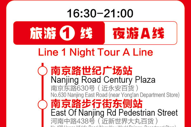 Shanghai: City Sightseeing Bus Pass with Audio Commentary City Sightseeing Bus with Audio Commentary Two Day Pass