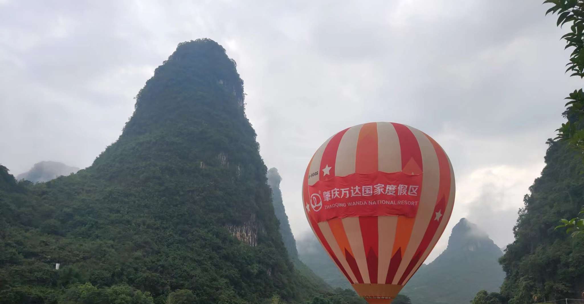 Yangshuo Hot Air Balloning Sunrise Experience Ticket - Hizvo