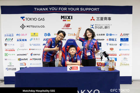 Tokio: Mecz piłki nożnej FC TOKYO na stadionie AjinomotoStrona główna kibica