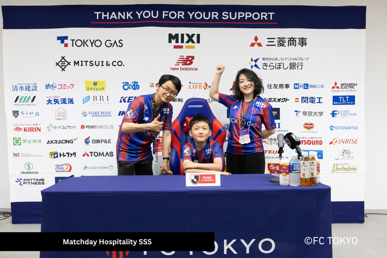 Tokio: Mecz piłki nożnej FC TOKYO na stadionie AjinomotoStrona główna kibica