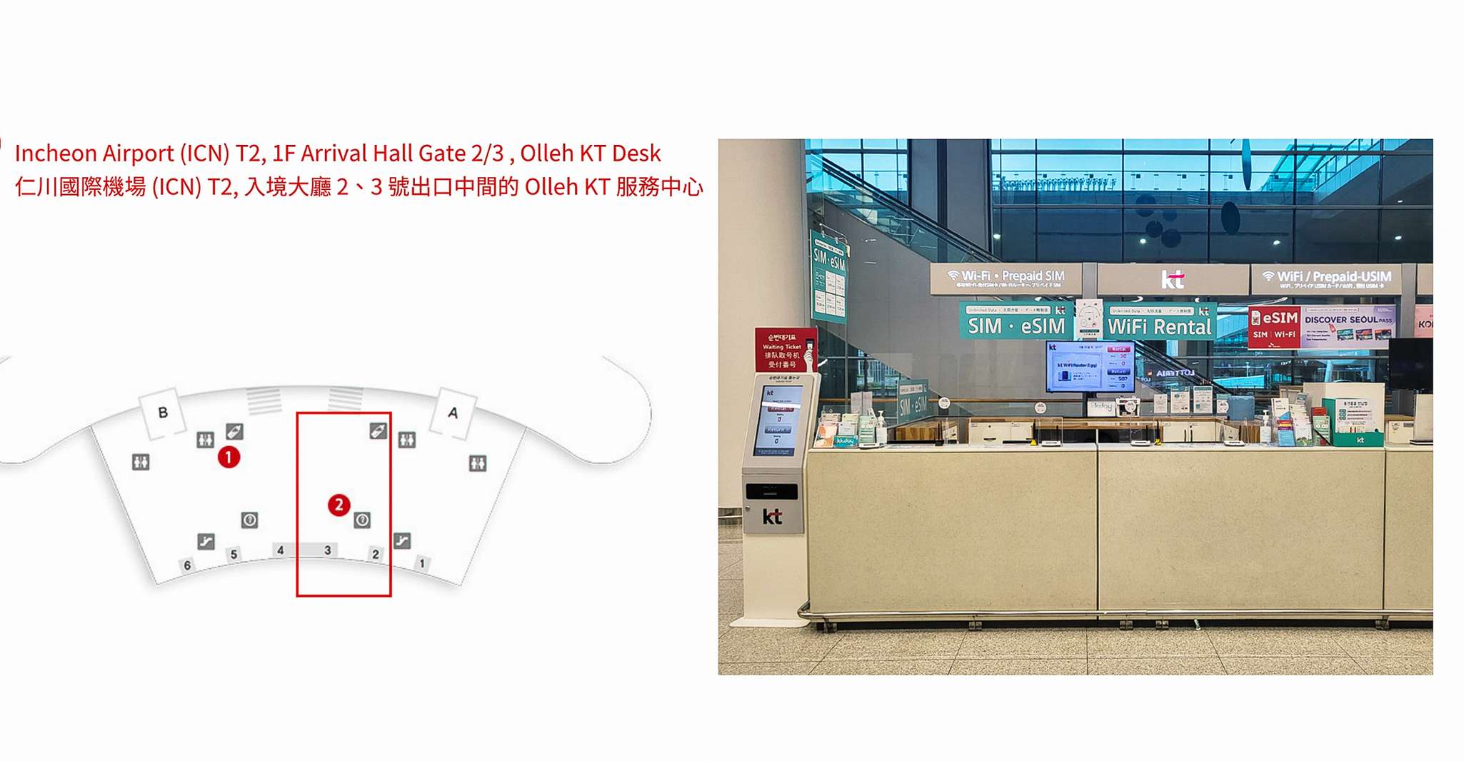 Korea 4G LTE Unlimited Data and Optional Voice Call SIM Card - Hizvo