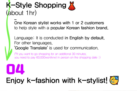 Seoul: K-Fashion Shopping Tour with a Professional Stylist