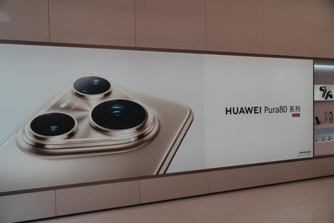 Shanghai: Retail Discovery Tour of Innovation & Lifestyle