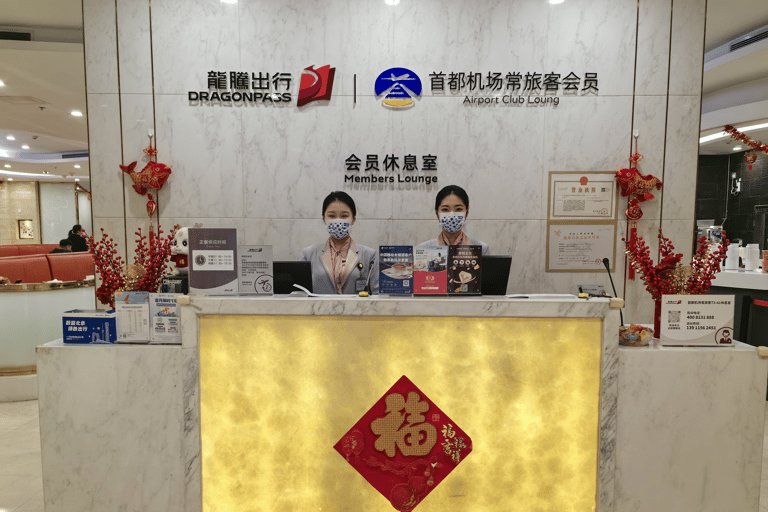 Beijing: Daxing International Airport CHUM Lounge Access Main Terminal Domestic Departure: CHUM VIP Lounge