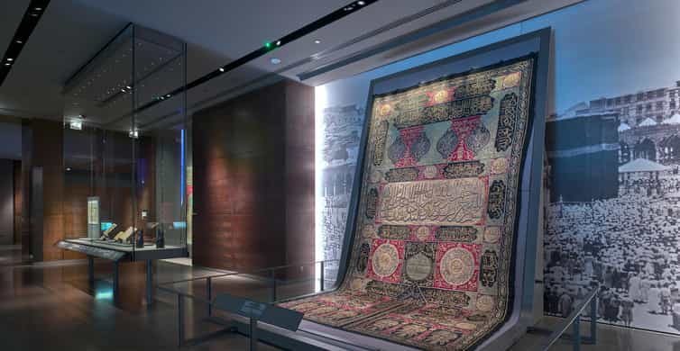 Doha: Museum of Islamic Art Admission Ticket photo 8