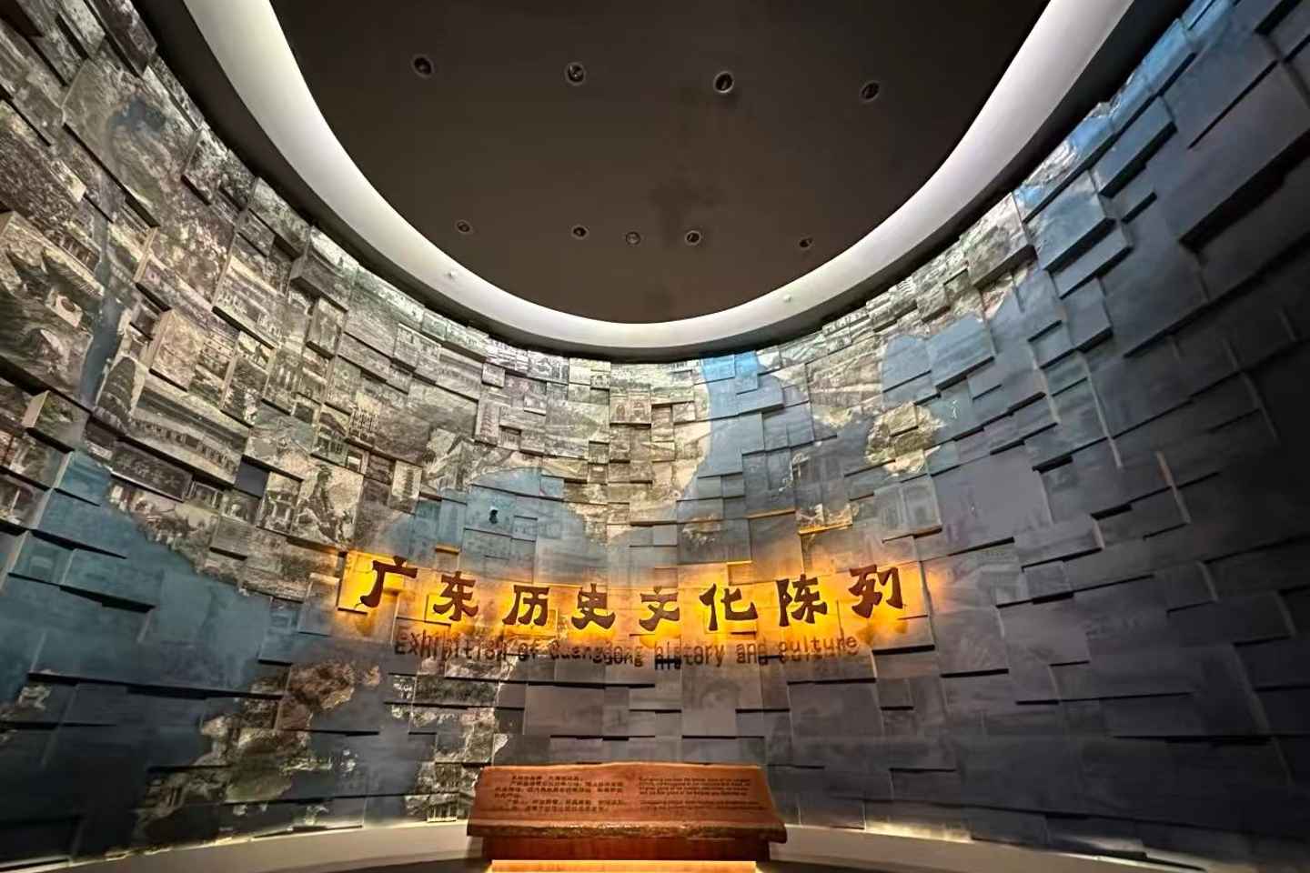 Guangzhou: Guangdong Museum Entry Ticket