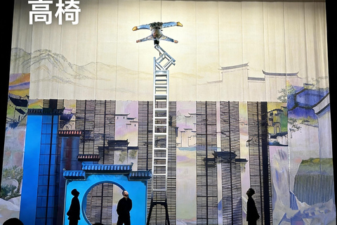 Admission ticket to Beijing Red Theater $64grade