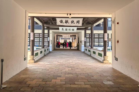 Guangzhou:Whampoa Military Academy Entry Ticket