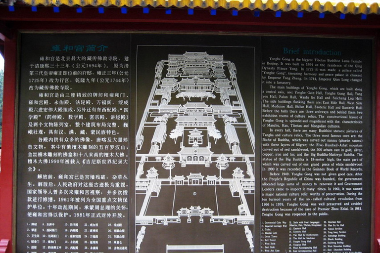 Beijing: Lama Tempel toegangsbewijs